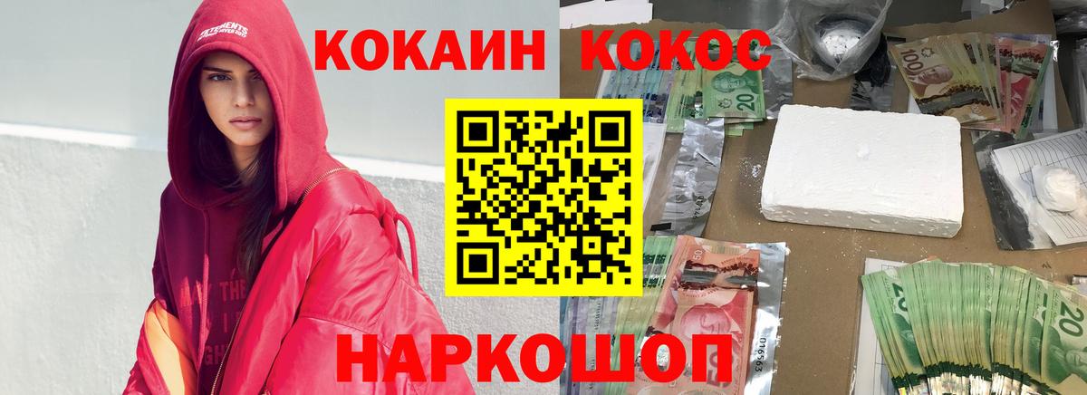 закладки  Вход с VPN  Кубинка  Кокаин Перу  Cocaine 98% 