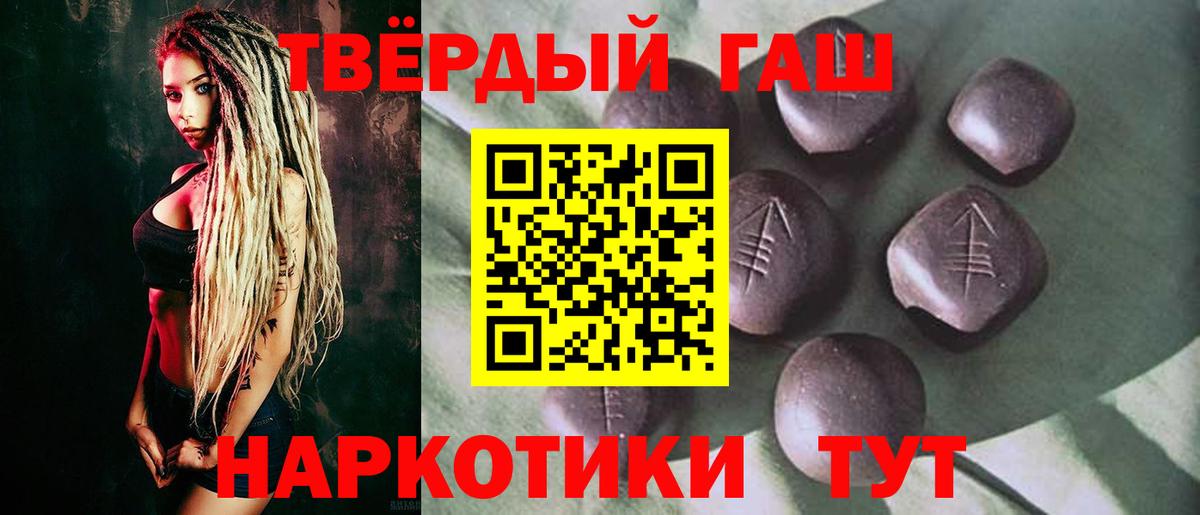 ГАШИШ ice o lator Кубинка