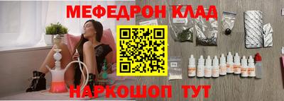 мефедрон VHQ Коммунар