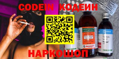 мефедрон VHQ Коммунар