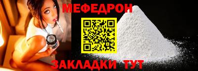 мефедрон VHQ Коммунар