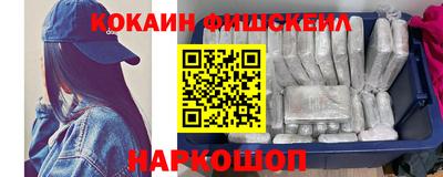 меф VHQ Конаково
