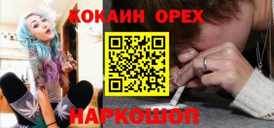 первитин Кингисепп
