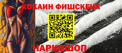 мефедрон VHQ Коммунар