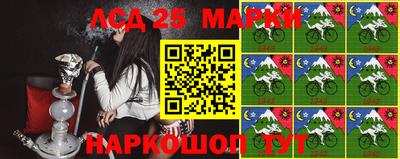 мефедрон мука Комсомольск-на-Амуре