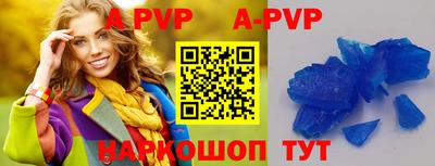 меф VHQ Конаково