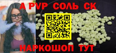 мефедрон мука Комсомольск-на-Амуре