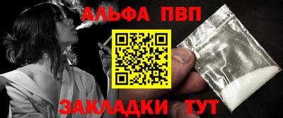 мефедрон VHQ Коммунар
