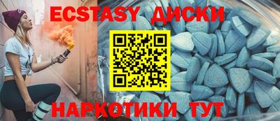 мефедрон мука Комсомольск-на-Амуре