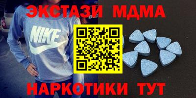 таблы Кинель