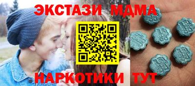 гидра Кимры
