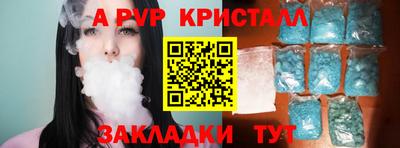 меф VHQ Конаково