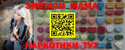 мефедрон VHQ Коммунар