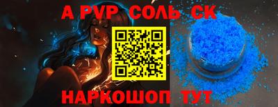 мефедрон мука Комсомольск-на-Амуре