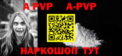 меф VHQ Конаково