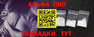 гидра Кимры