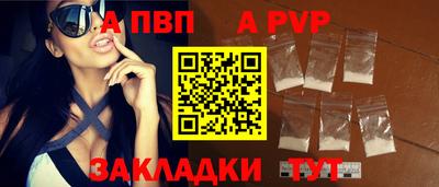 меф VHQ Конаково