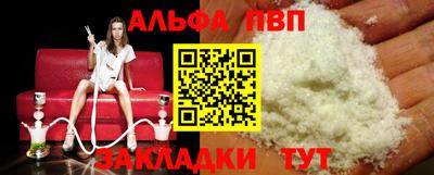 гидра Кимры