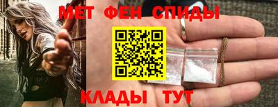 мефедрон мука Комсомольск-на-Амуре