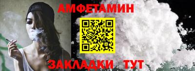 меф VHQ Конаково