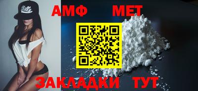 меф VHQ Конаково