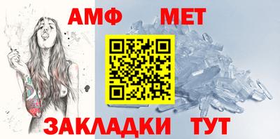 мефедрон мука Комсомольск-на-Амуре
