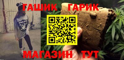 мефедрон мука Комсомольск-на-Амуре