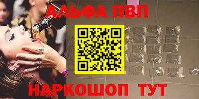 меф VHQ Конаково