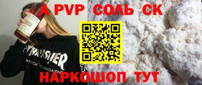 мефедрон VHQ Коммунар