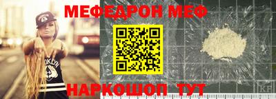 мефедрон VHQ Коммунар