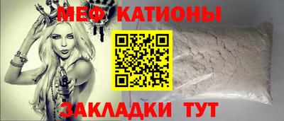 мефедрон мука Комсомольск-на-Амуре