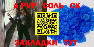 мефедрон VHQ Коммунар