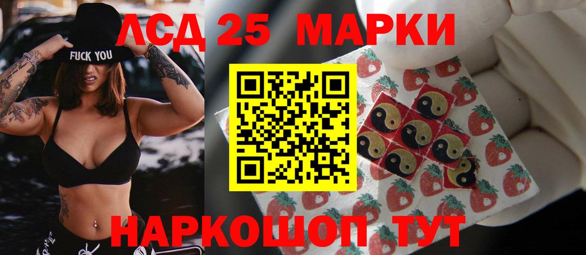 ЛСД экстази ecstasy  Вход с VPN  ЛСД экстази  Кубинка 