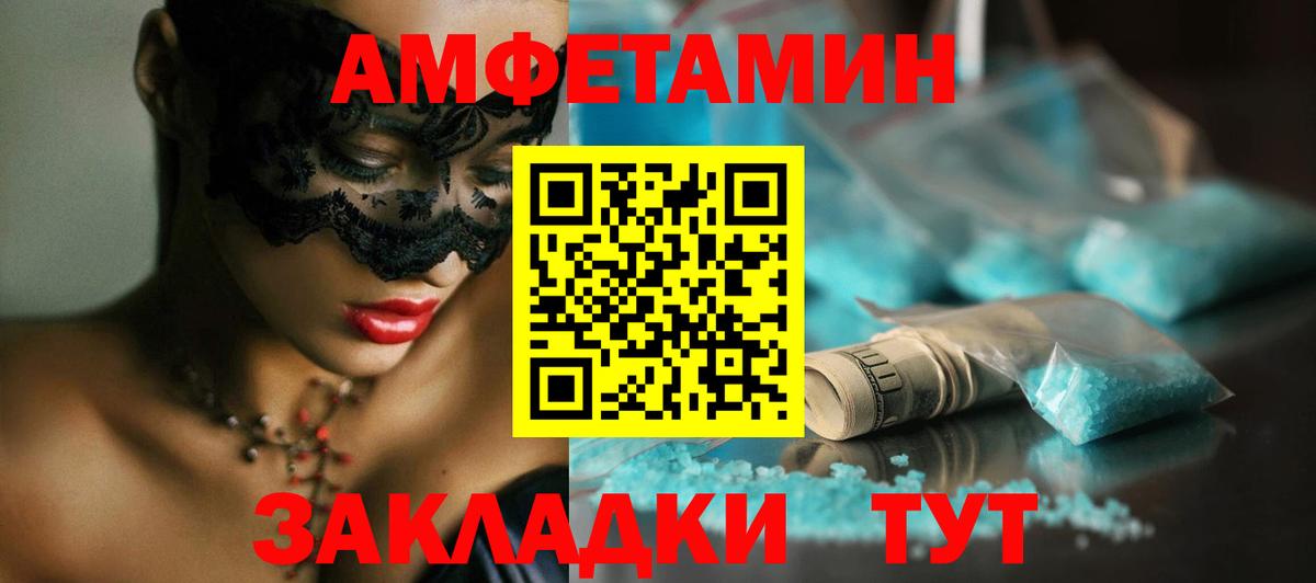 Первитин пудра Кубинка