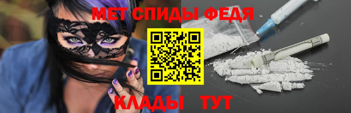 Метамфетамин Декстрометамфетамин 99.9%  Вход с VPN  Метамфетамин Декстрометамфетамин 99.9%  Кубинка 