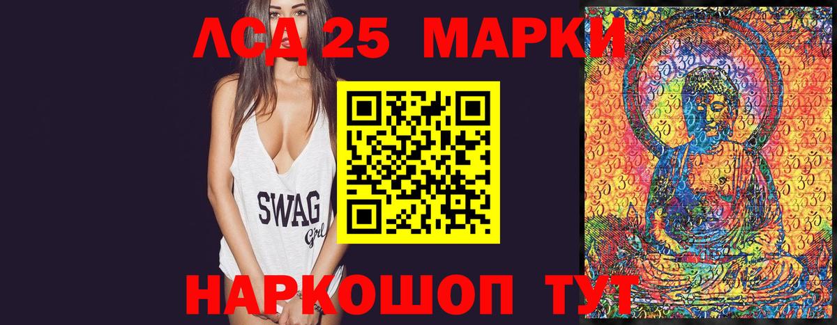 Марки NBOMe 1,5мг  Марки NBOMe 1,5мг  Кубинка  Вход с VPN 