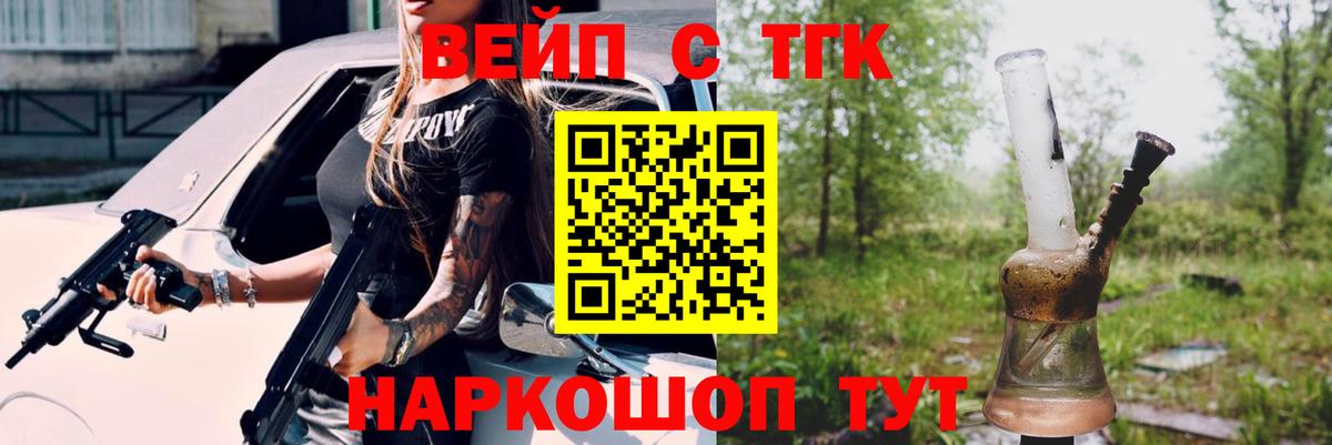 Кубинка  ТГК Wax  Дистиллят ТГК гашишное масло  Вход с VPN 