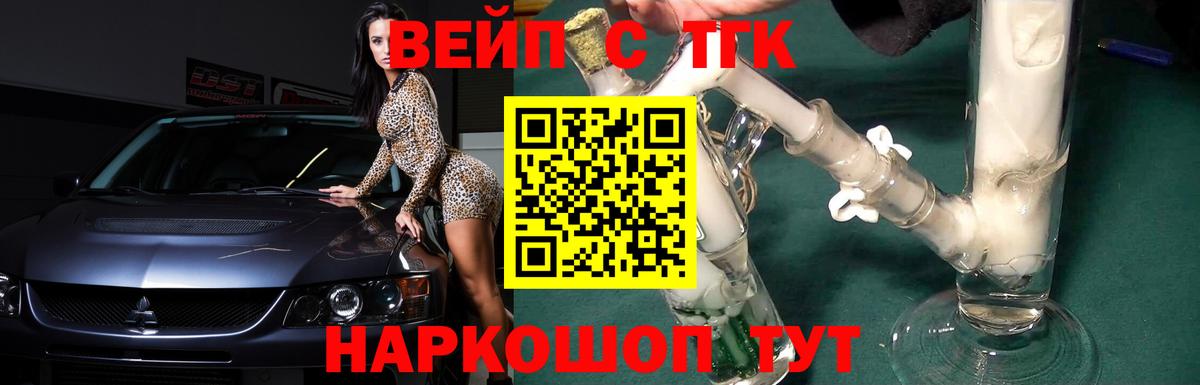 Дистиллят ТГК жижа Кубинка