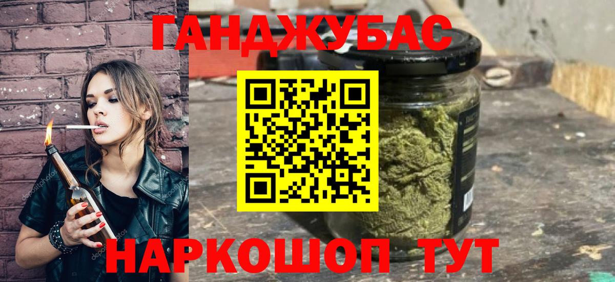 Бошки Шишки планчик  Каннабис индика  Кубинка  Бошки Шишки SATIVA & INDICA  Вход с VPN 